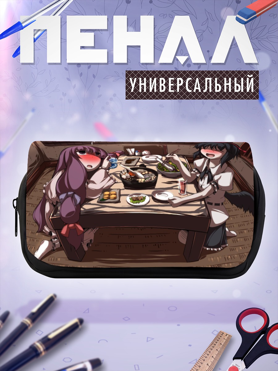 Пенал-косметичка Пачули и Ая за обедом