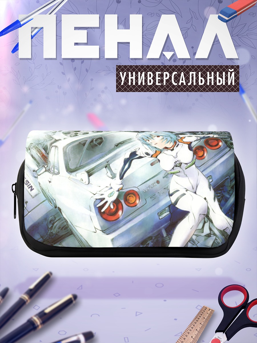 Пенал-косметичка Рей Аянами и авто