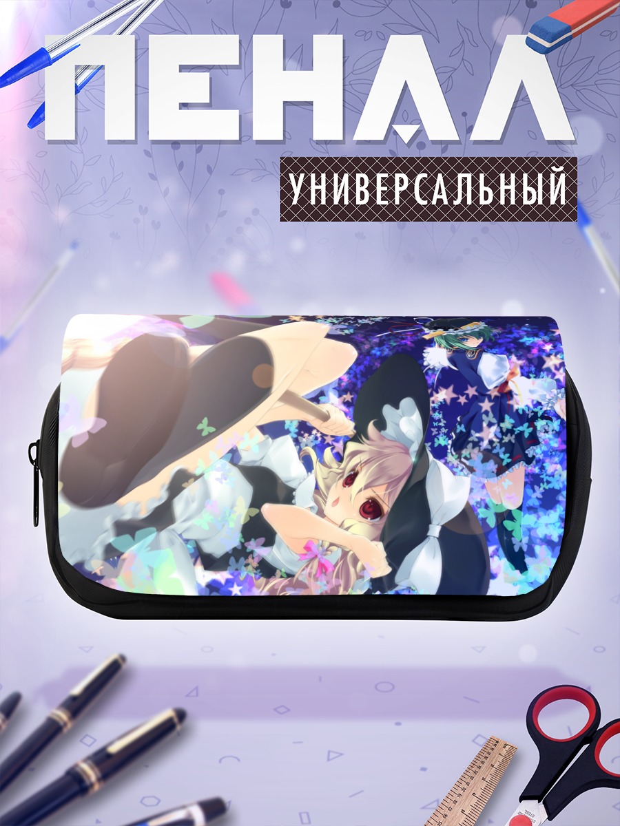 Пенал-косметичка Мариса Кирисаме в звездах