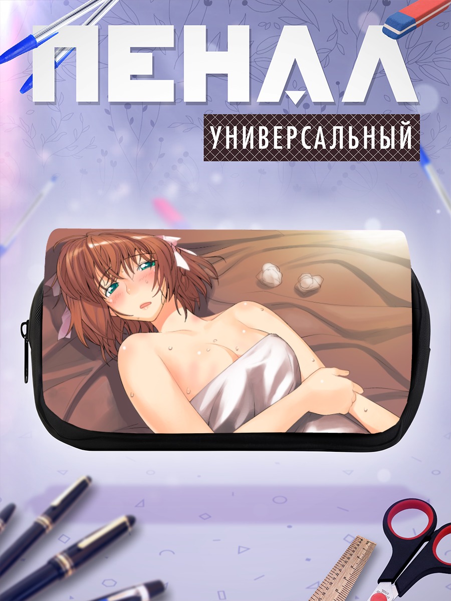 Пенал-косметичка Харука Судзумия в постели