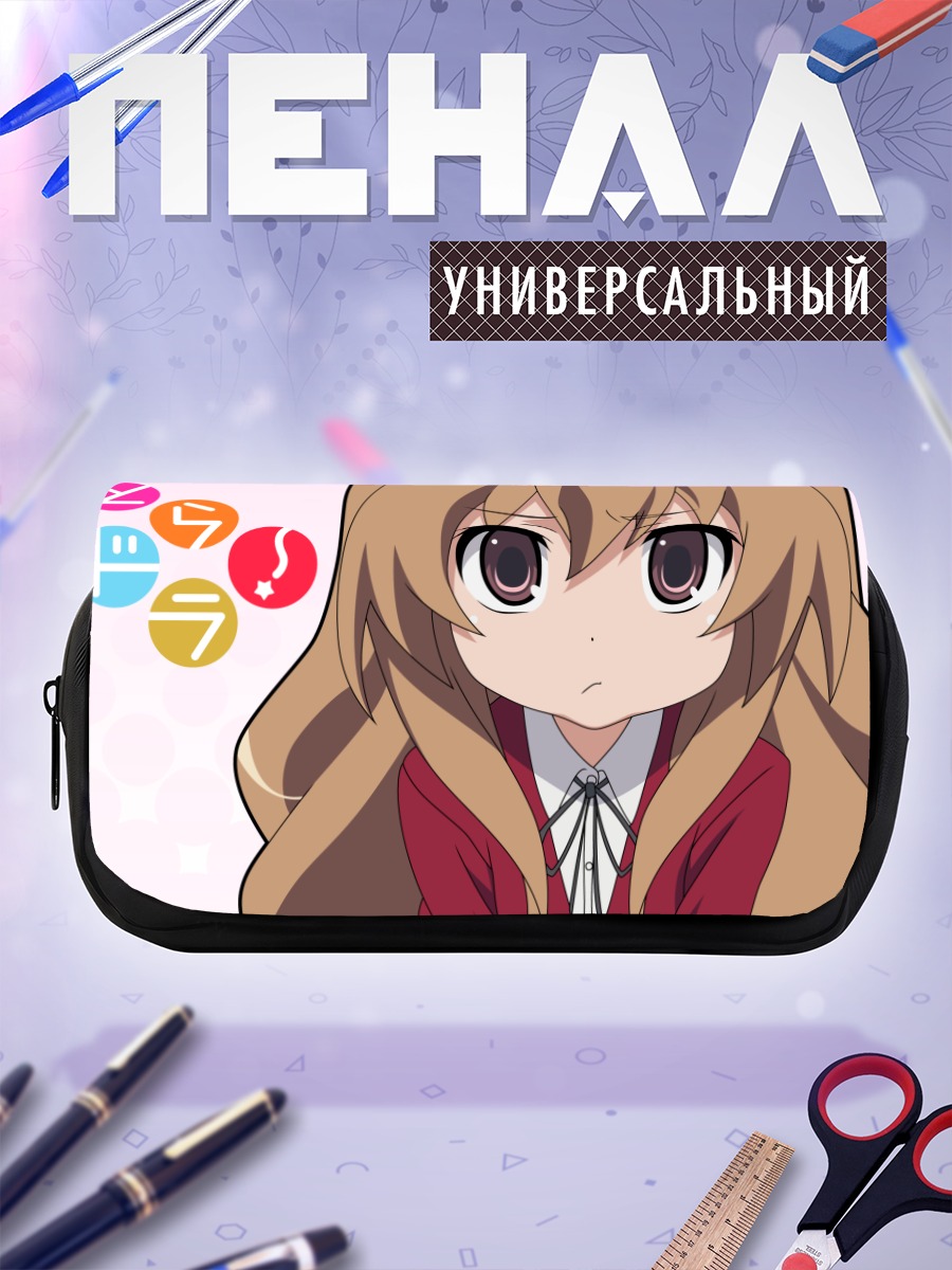 Пенал-косметичка Тайга Айсака