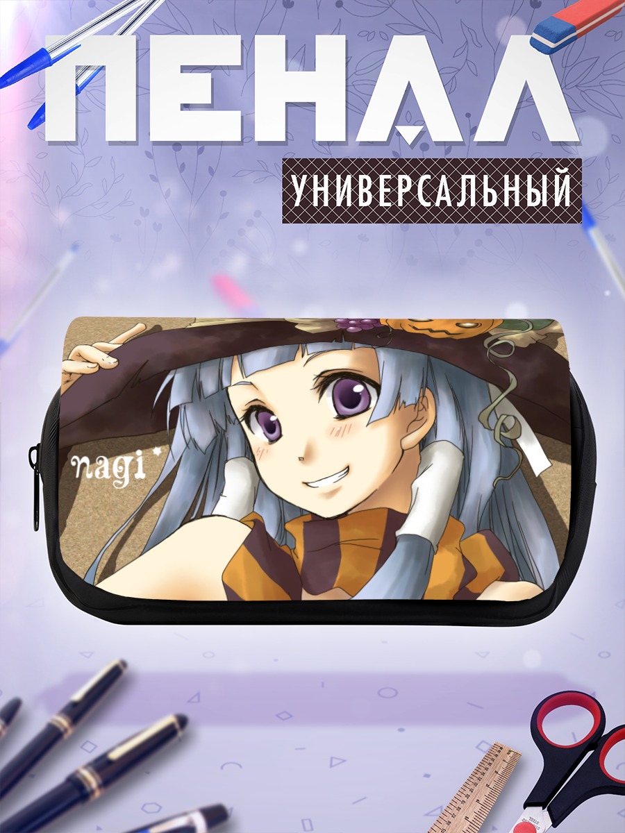Пенал-косметичка Наги в шляпе