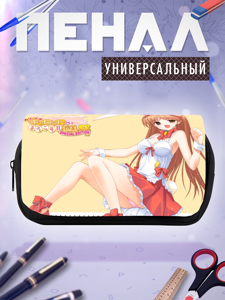 Пенал-косметичка Зайка из Pia Carrot