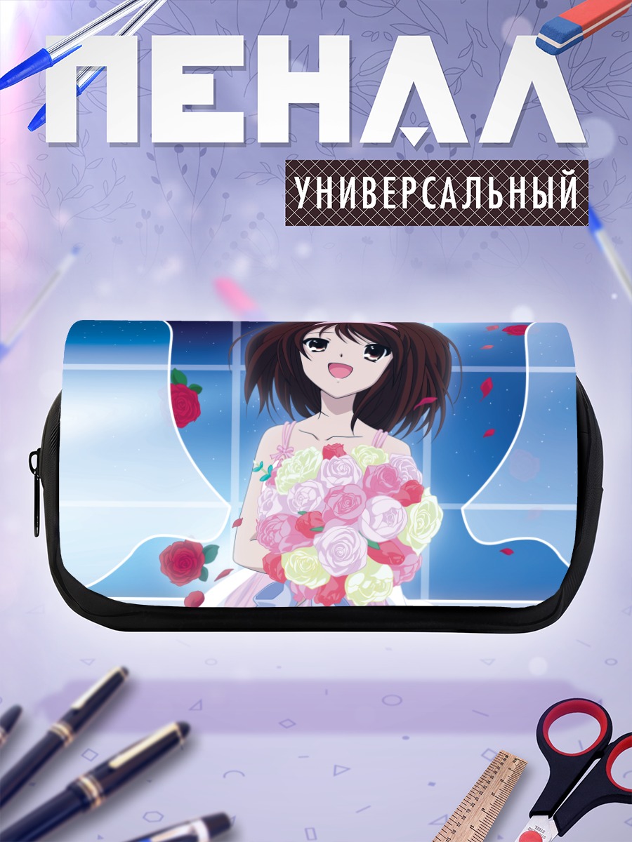 Пенал-косметичка Харухи Судзумия с цветами