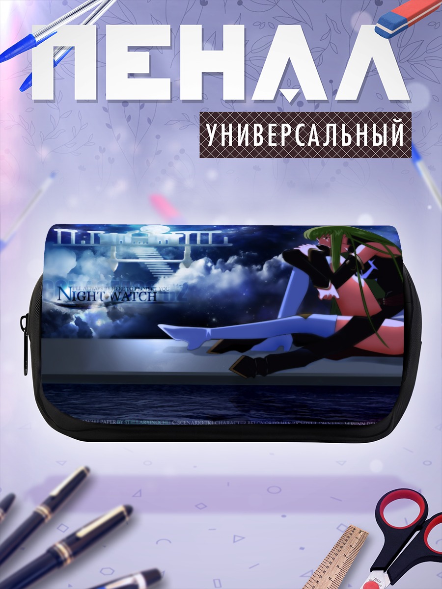 Пенал-косметичка С.С. под луной