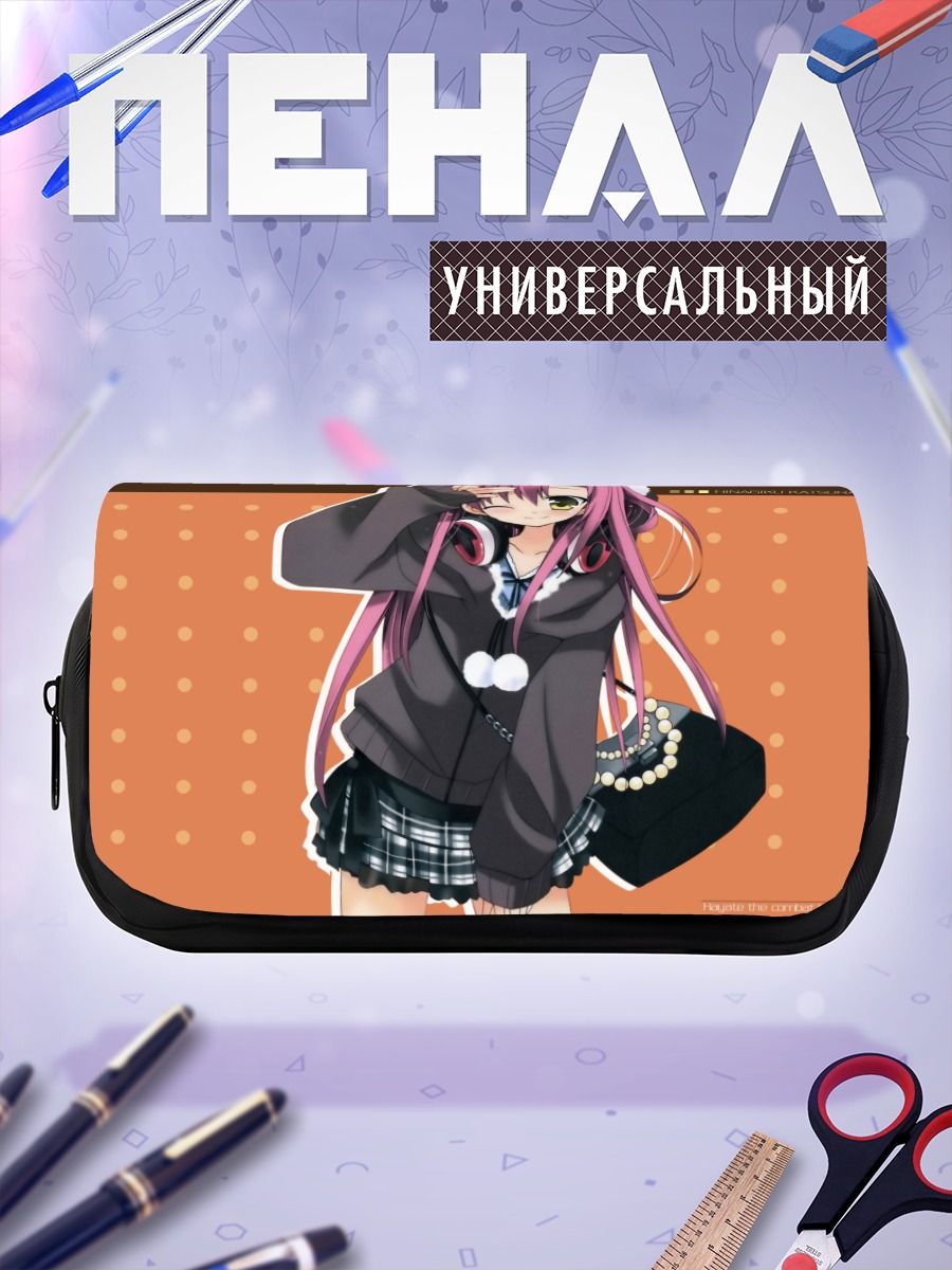 Пенал-косметичка Хинагику Кацура в наушниках