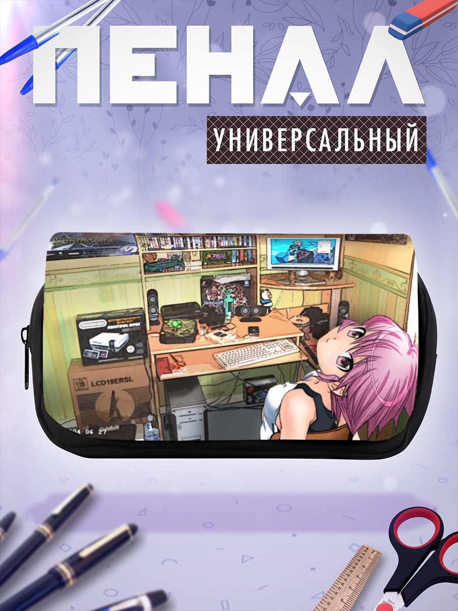 Пенал-косметичка Лэйн Ивакура в комнате