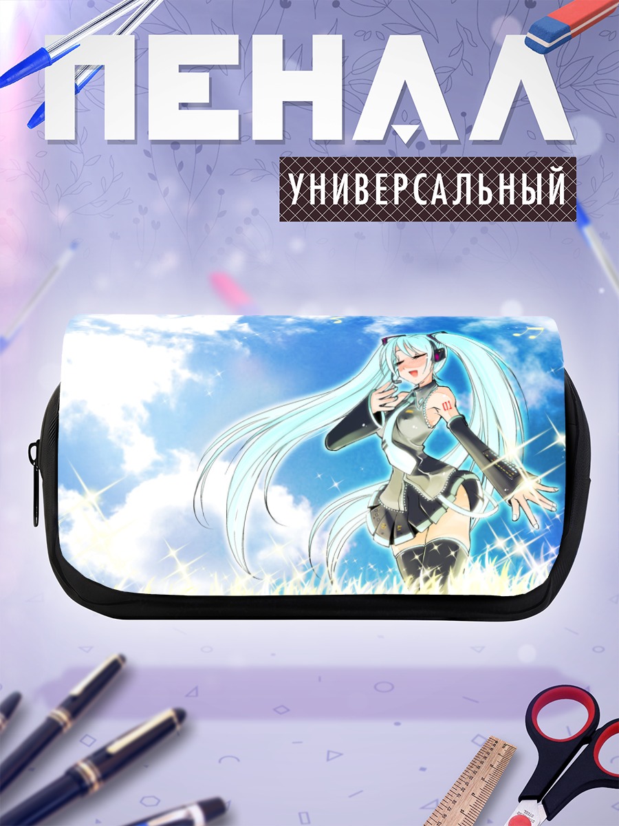Пенал-косметичка Мику Хацунэ в поле