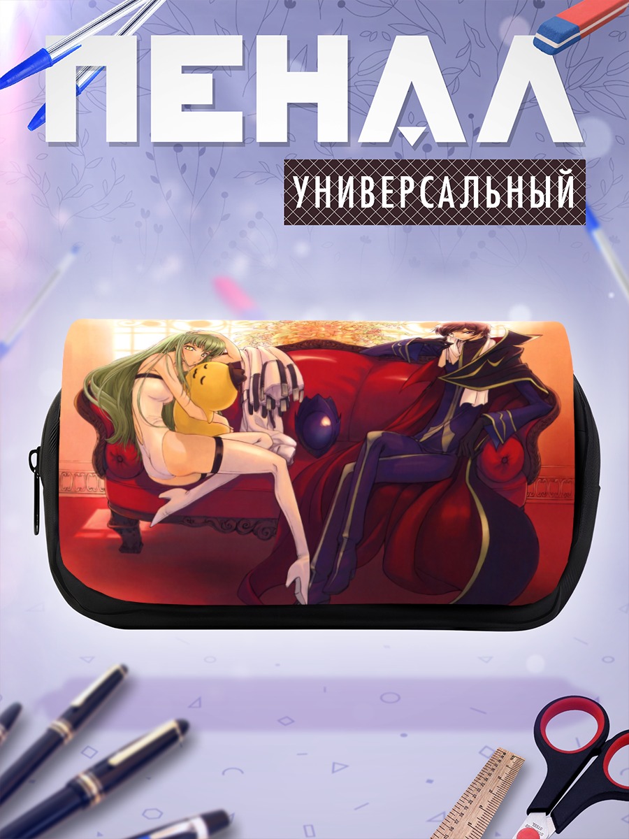 Пенал-косметичка Лелуш Ламперуж и Сиси