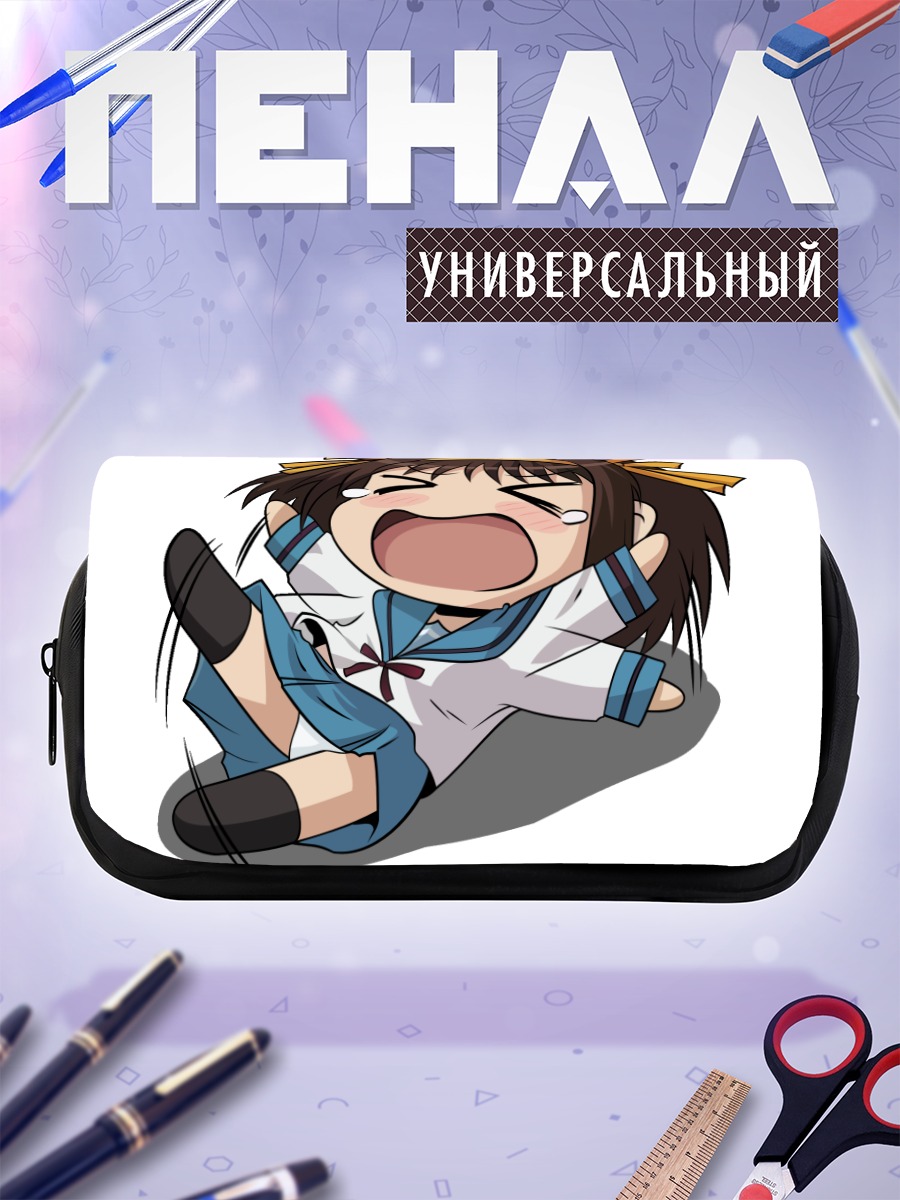 Пенал-косметичка Харухи Судзумия в слезах