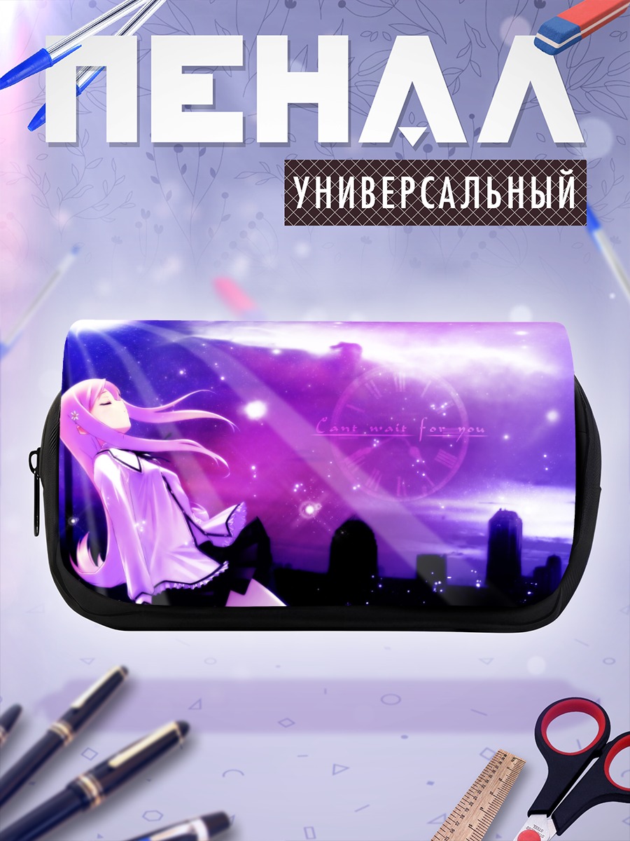 Пенал-косметичка Мария Мисора под луной