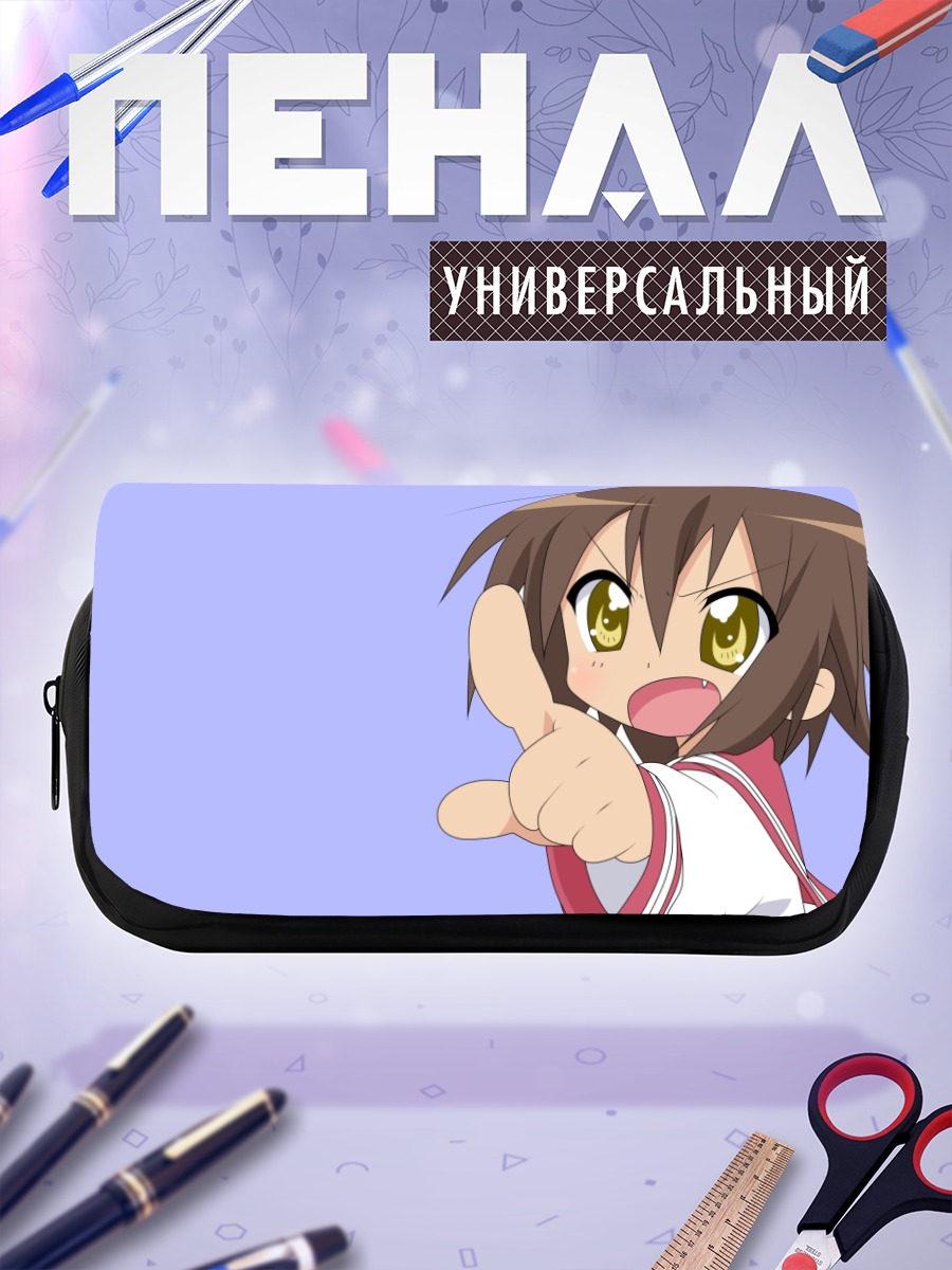 Пенал-косметичка Мисао Кусакабе с пальцем вверх