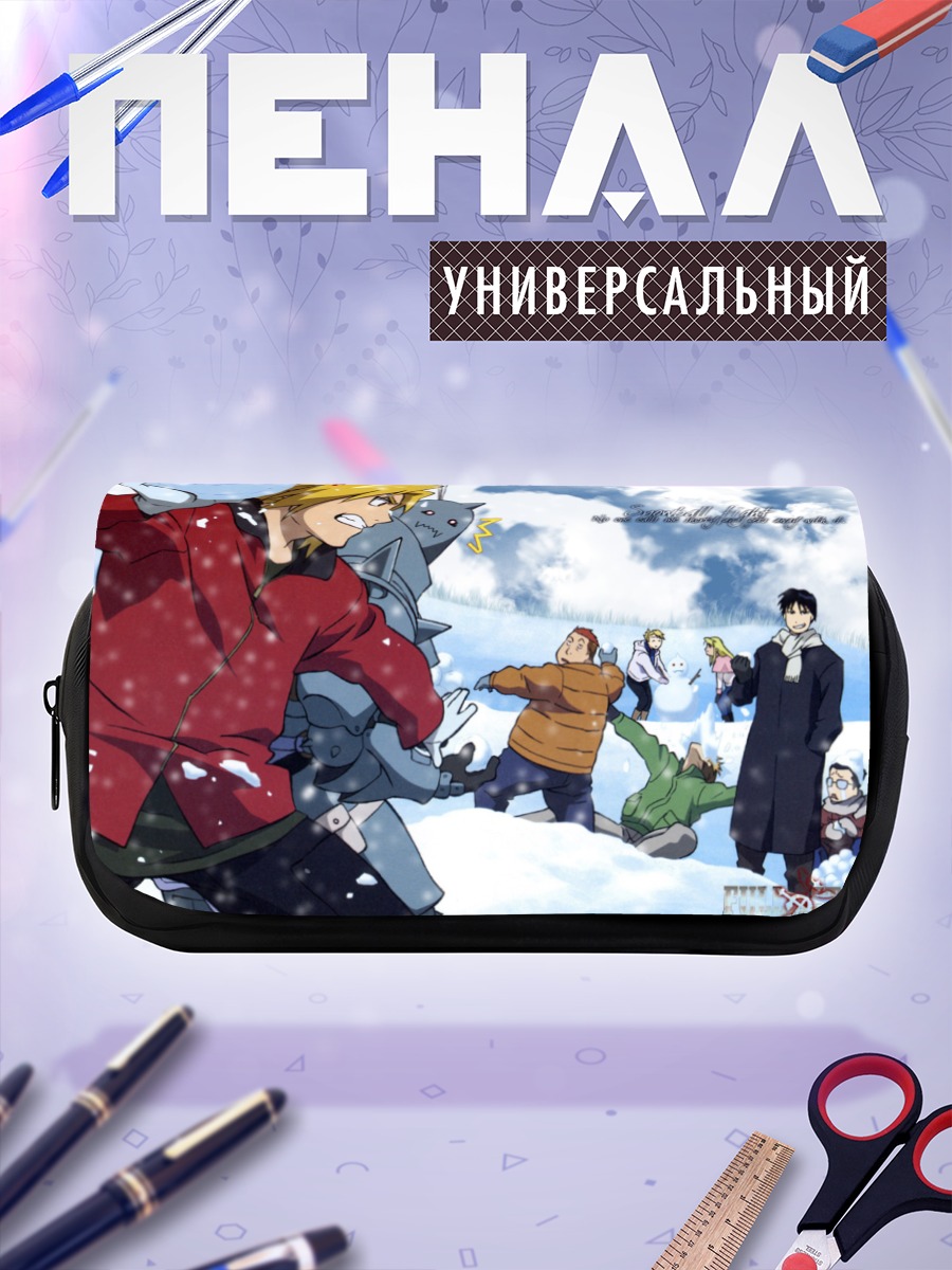 Пенал-косметичка Эдвард Элрик в снегу