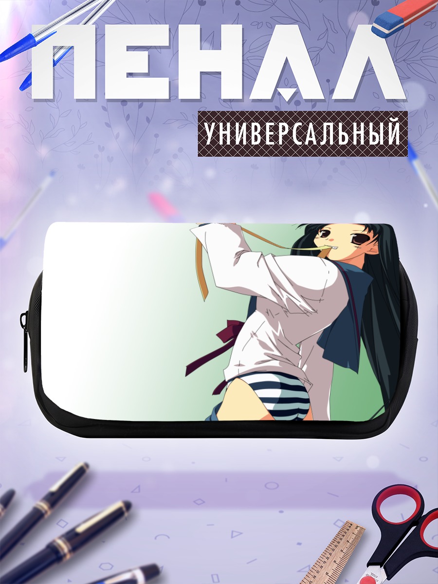 Пенал-косметичка Цуруя в школе
