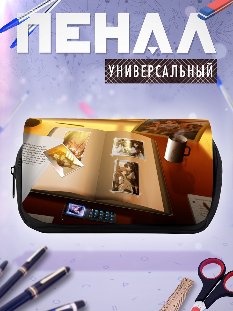 Пенал-косметичка Аю Цукимия в альбоме