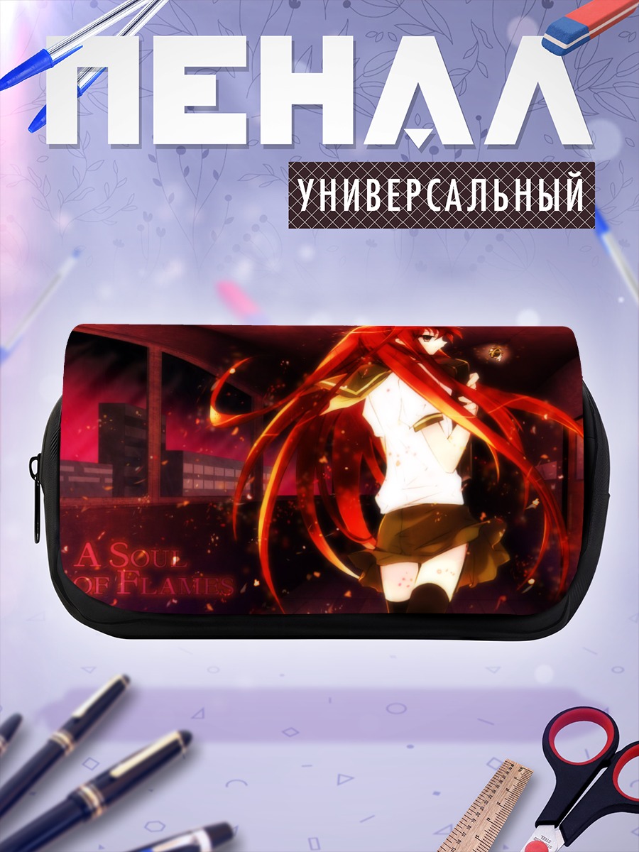 Пенал-косметичка Шана в пламени