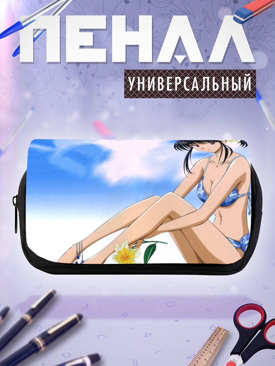 Пенал-косметичка Якумо Цукамото на пляже