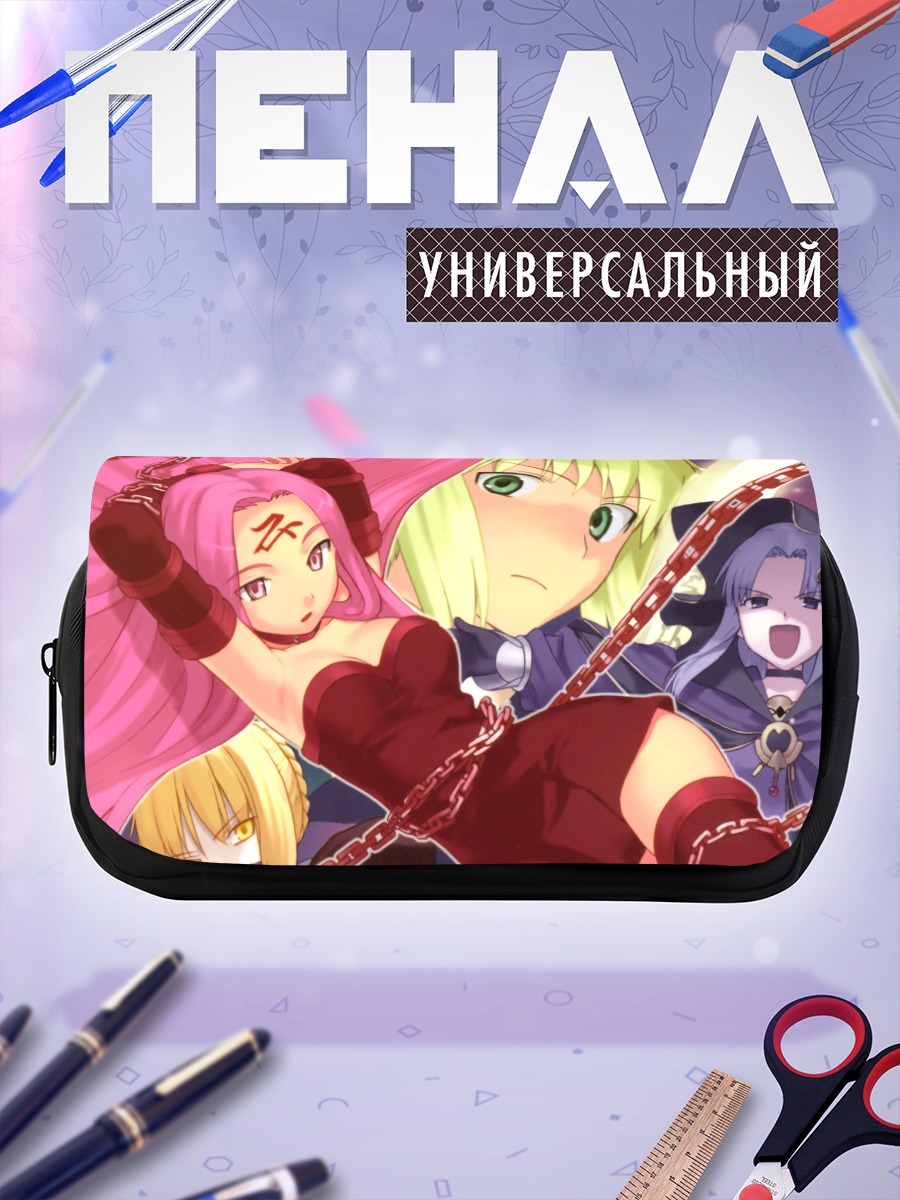 Пенал-косметичка Артурия Пендрагон и Медея