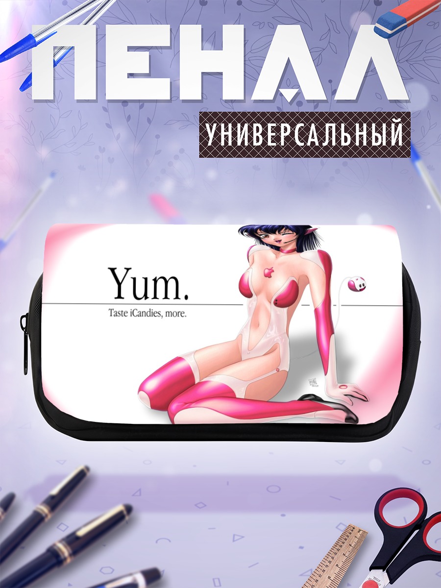 Пенал-косметичка Аймэк в розовом