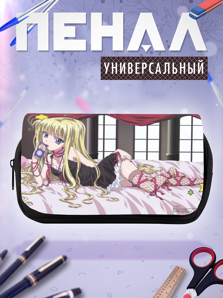 Пенал-косметичка Эванджелин А. К. Макдауэлл на кровати