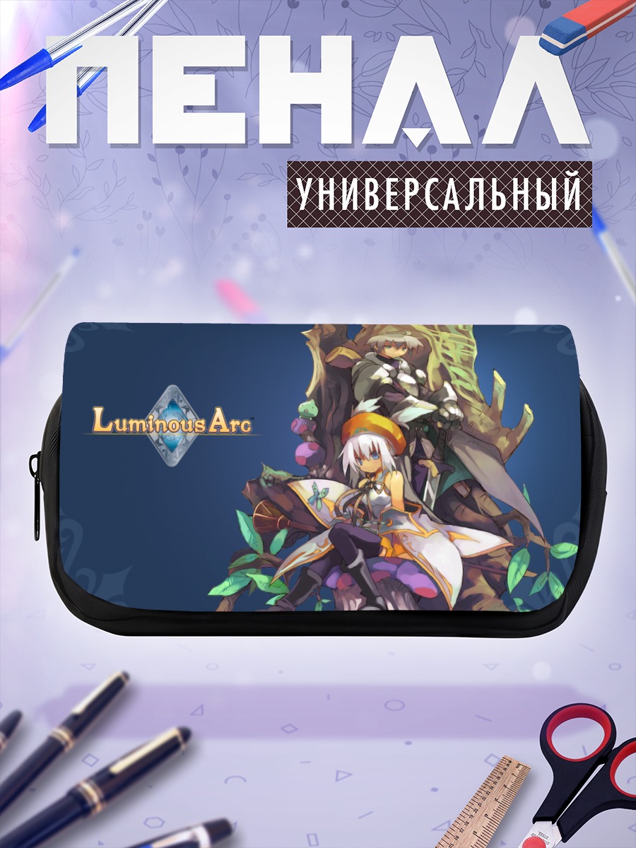 Пенал-косметичка Люсия в Luminous Arc