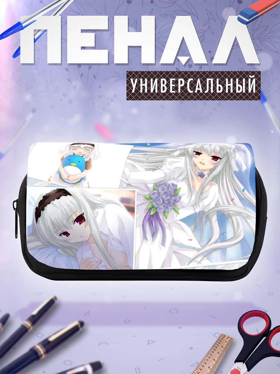 Пенал-косметичка Рин Фудзимия в белом