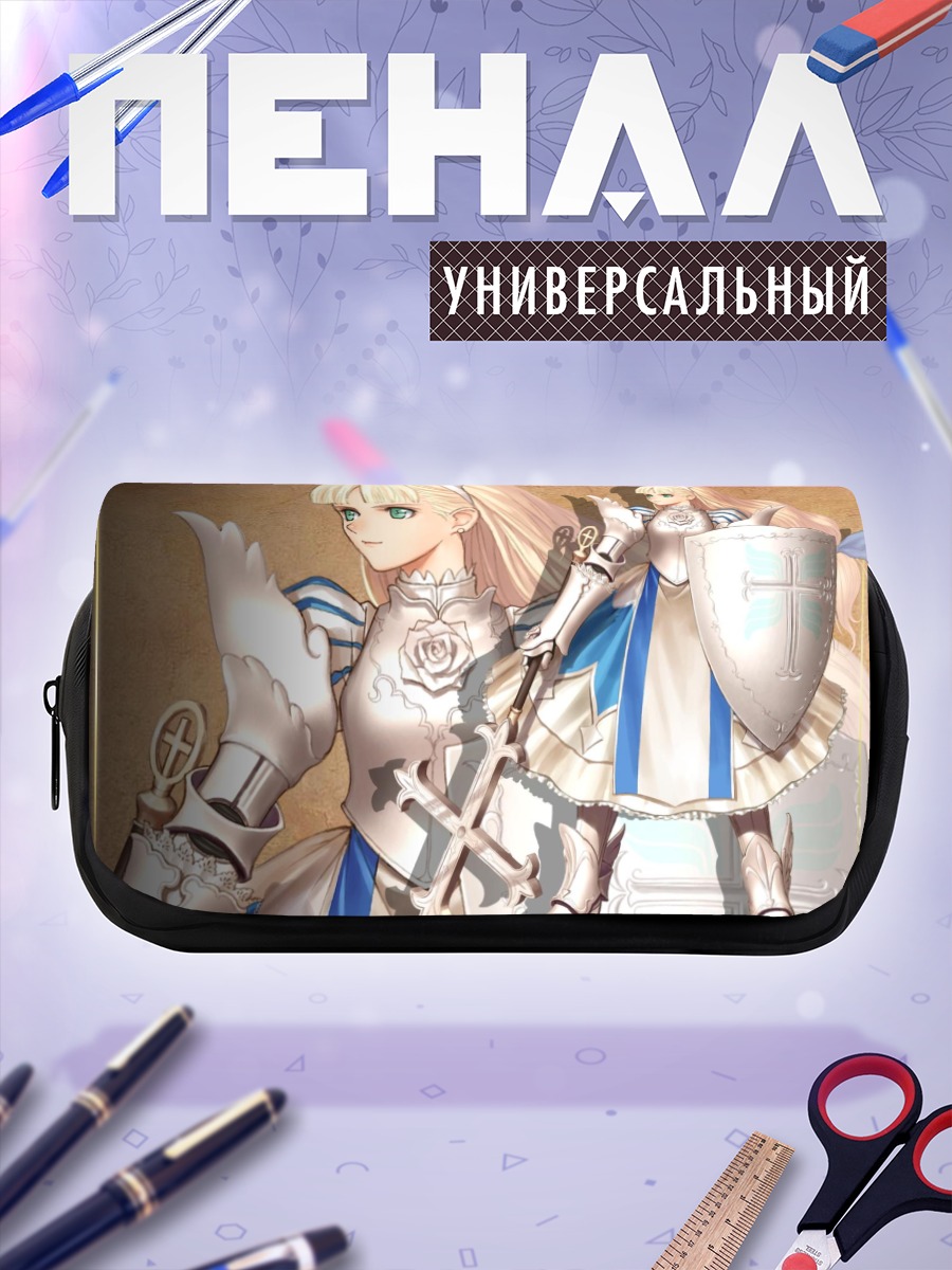Пенал-косметичка Филиас в доспехах