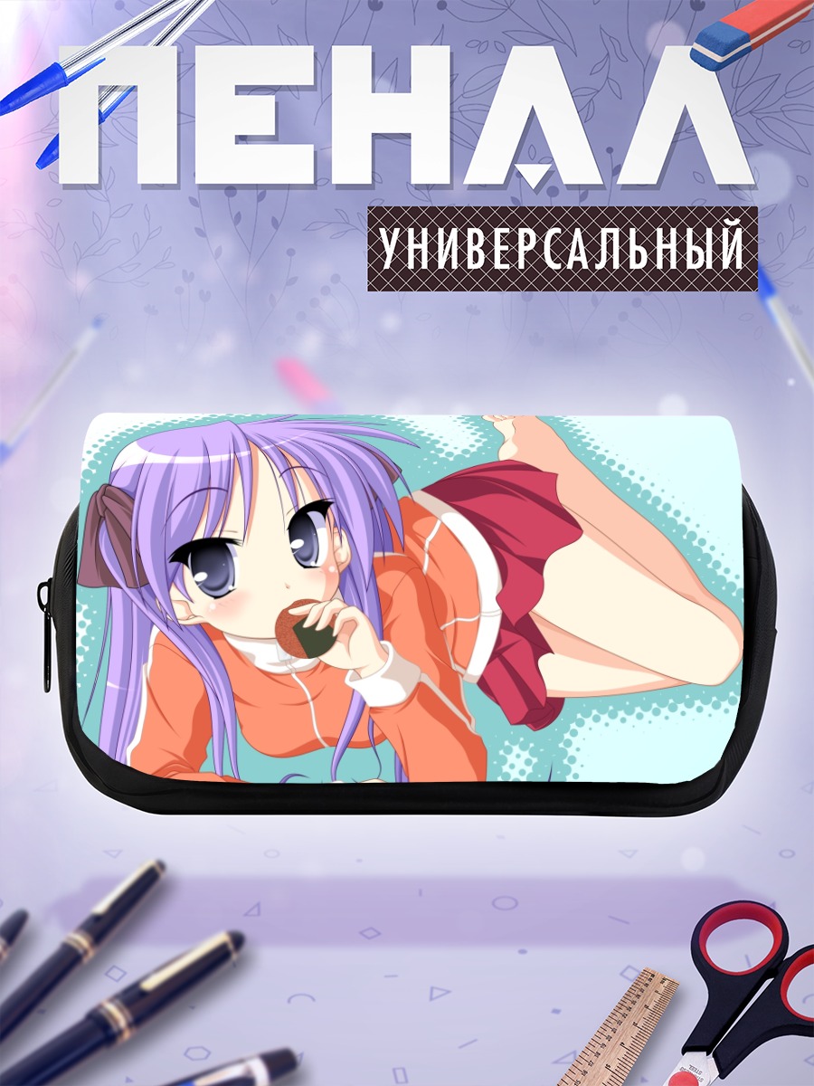 Пенал-косметичка Кагами Хиираги с леденцом