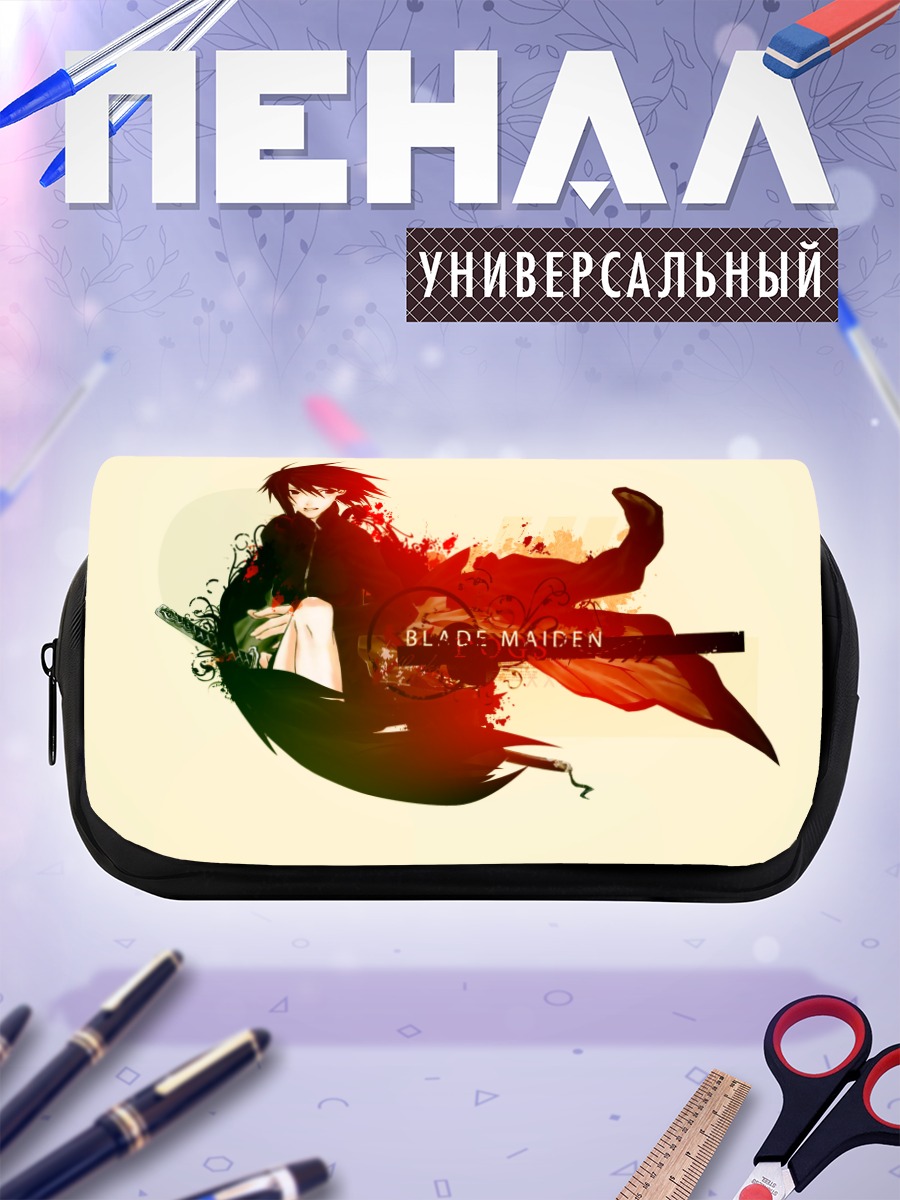 Пенал-косметичка Наото Фуюминэ с клинком