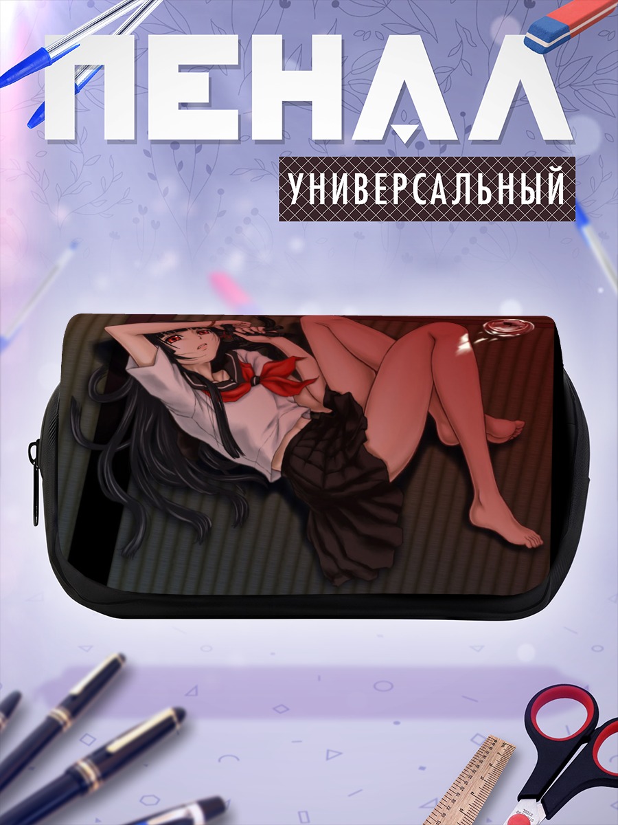 Пенал-косметичка Эмма Ай в тени