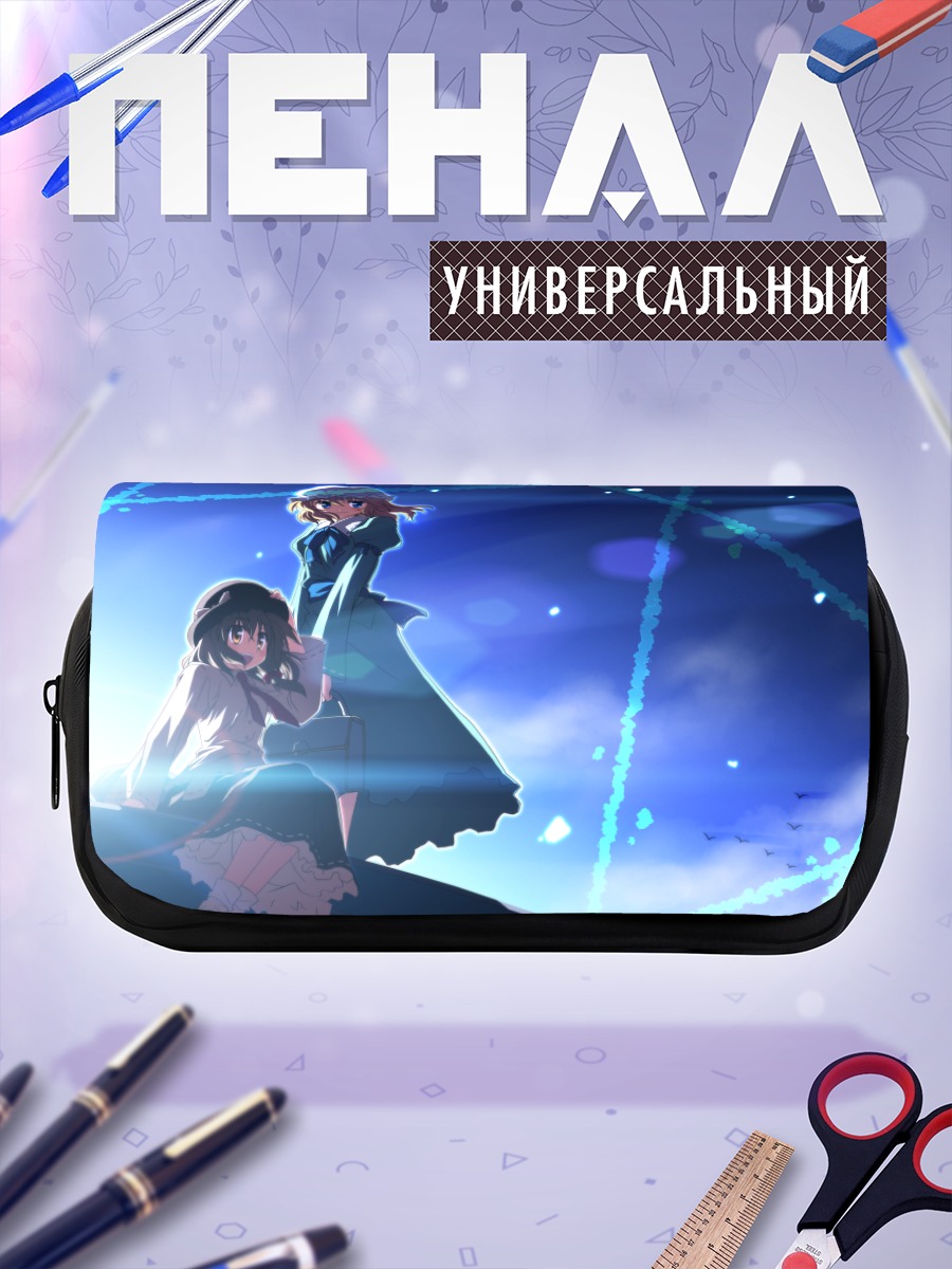 Пенал-косметичка Марибель Хан в небе
