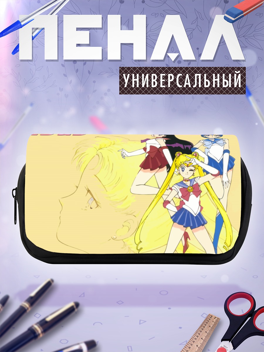 Пенал-косметичка Сейлор Мун и подруги