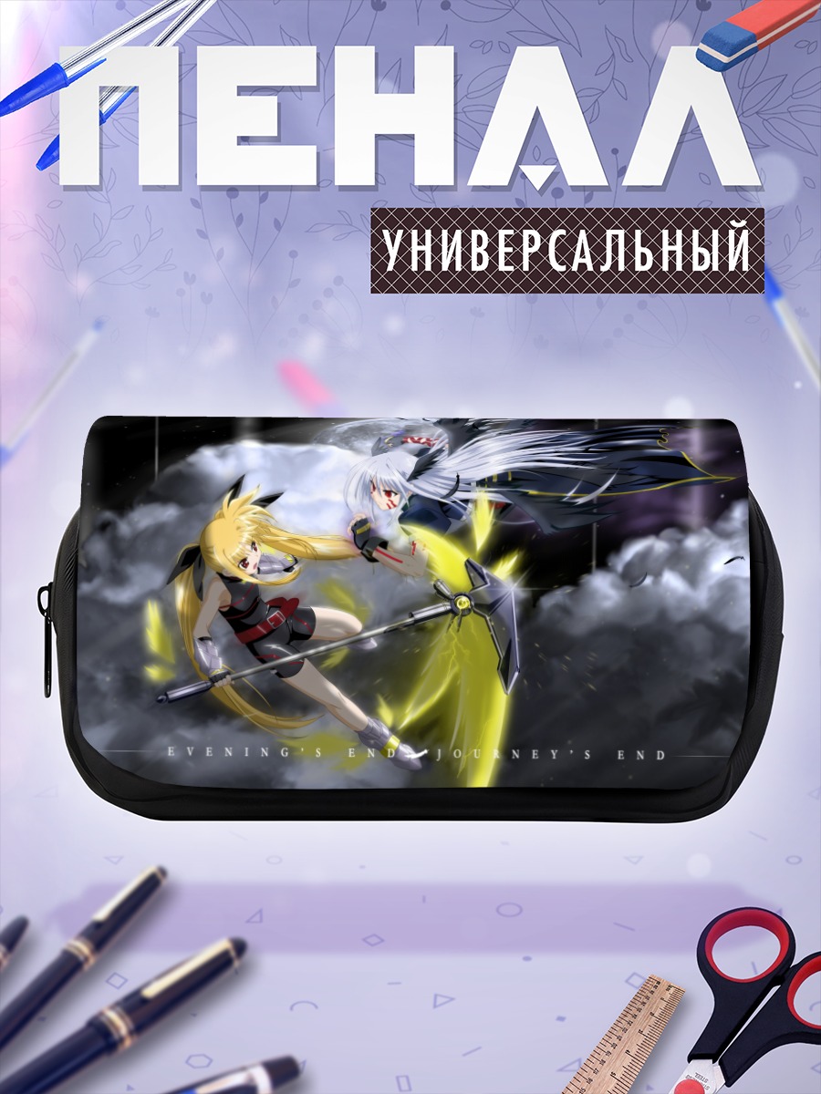 Пенал-косметичка Фейт Тестаросса в бою