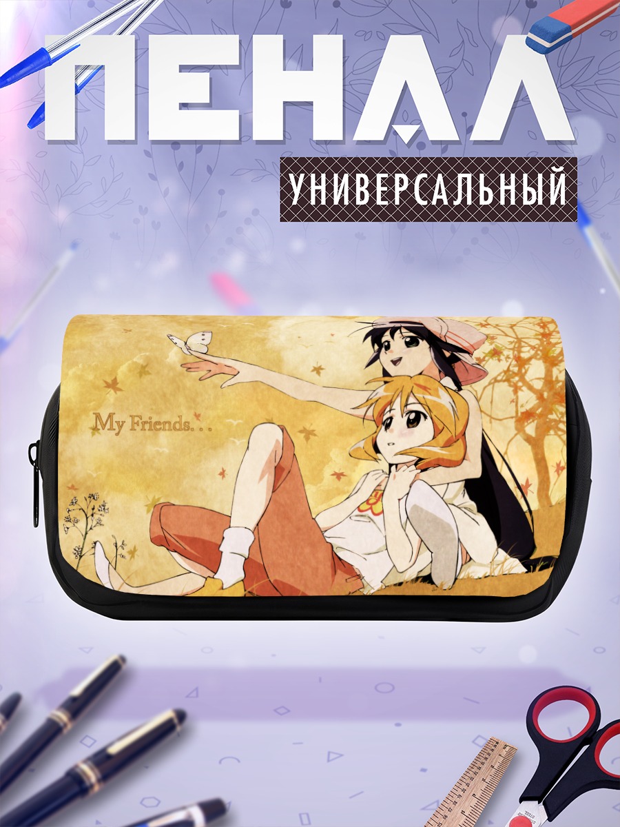 Пенал-косметичка Махоро Андо и подруга
