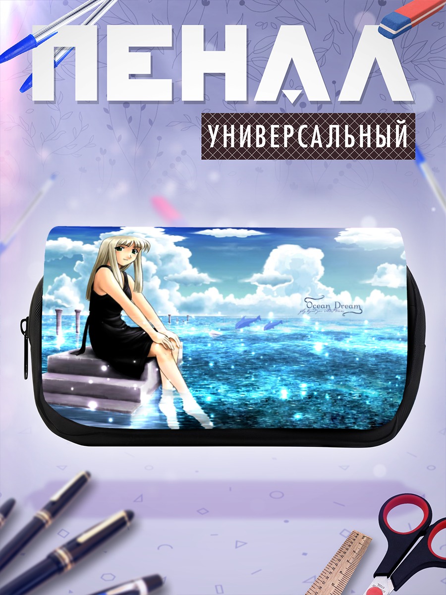 Пенал-косметичка Девушка у океана