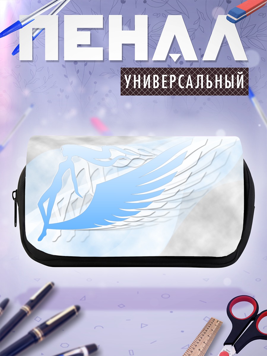 Пенал-косметичка Sky Girls в облаках