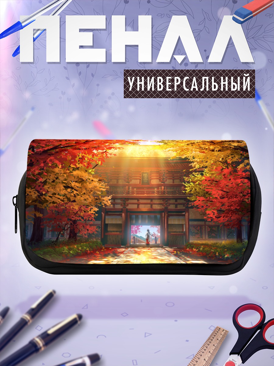 Пенал-косметичка Мико в осеннем храме