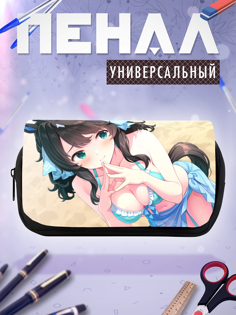 Пенал-косметичка Дэринг Такт на пляже