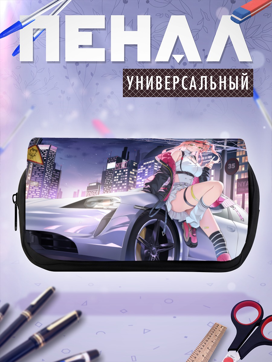 Пенал-косметичка Сакура Мико и спорткар