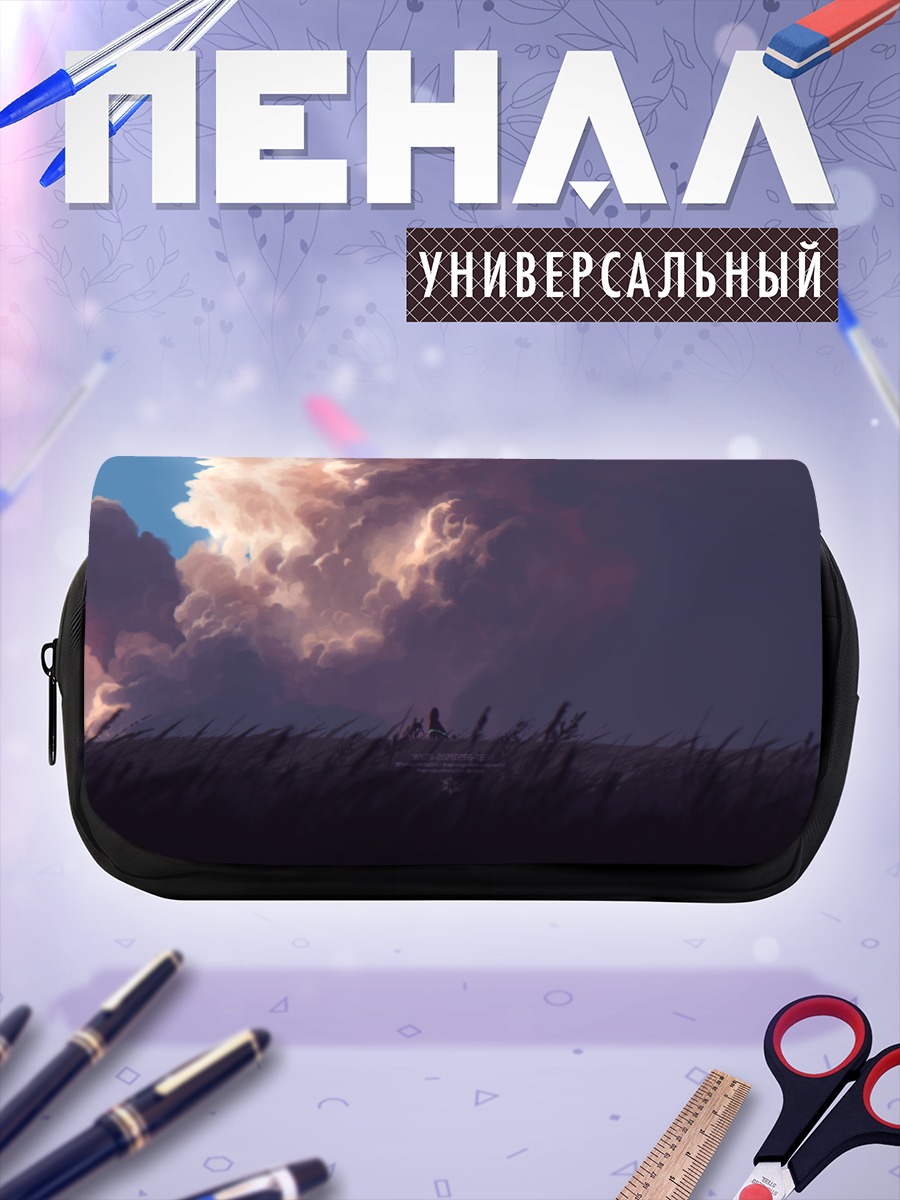 Пенал-косметичка Робот в облаках