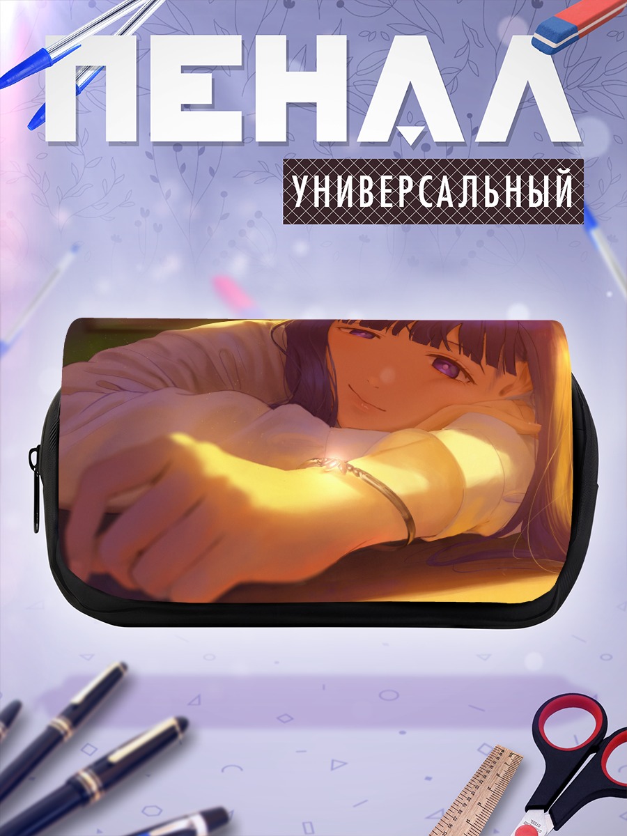 Пенал-косметичка Ферн в лучах солнца