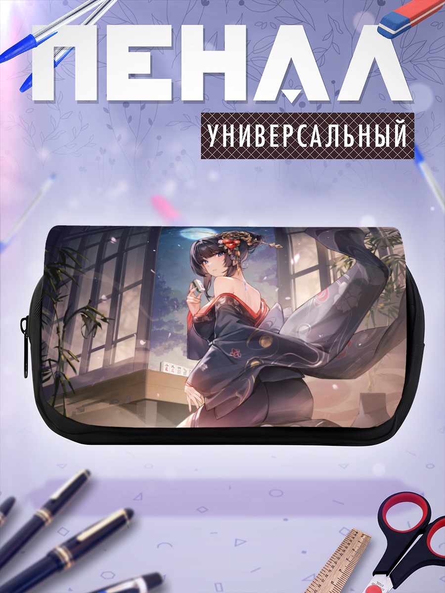 Пенал-косметичка Девушка в кимоно под луной
