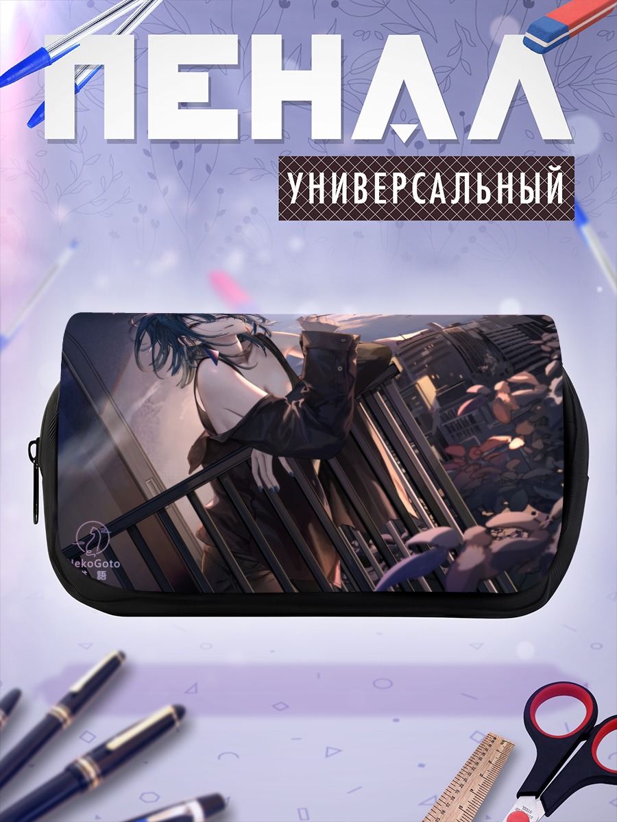 Пенал-косметичка Девушка в городе