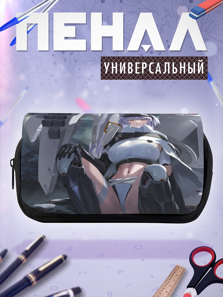 Пенал-косметичка Сноу Уайт в броне