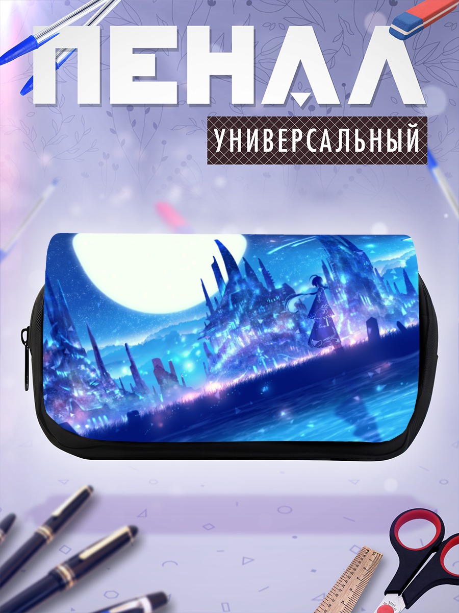 Пенал-косметичка Ночной город под луной