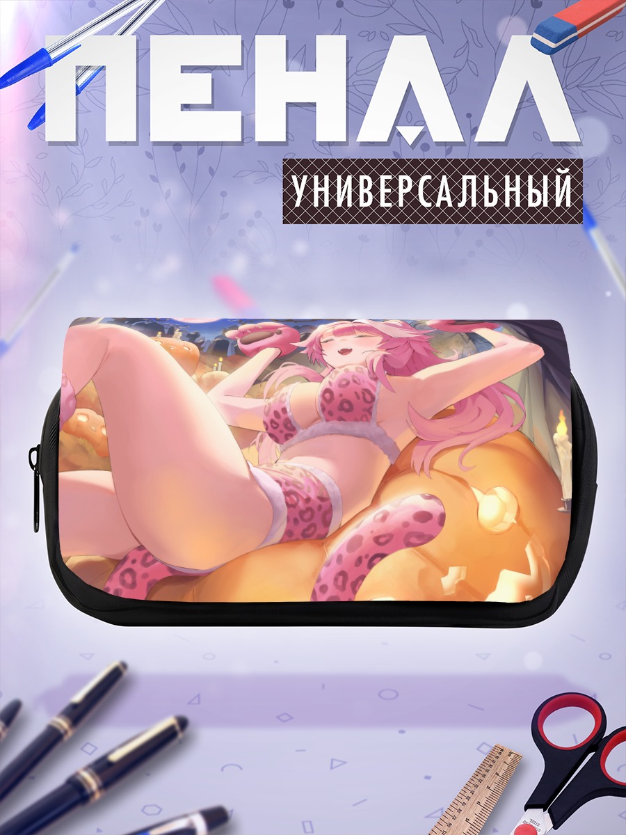 Пенал-косметичка Раора Пантера в тыкве