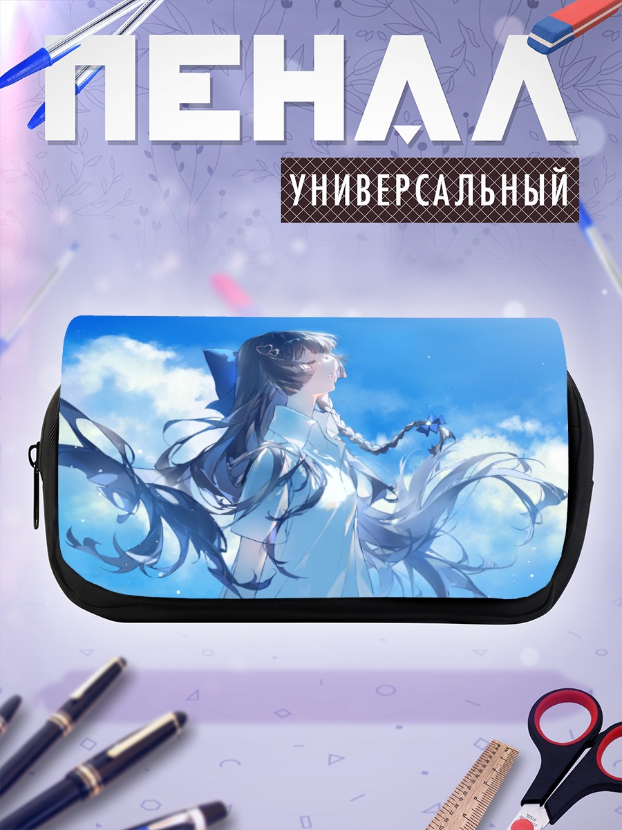 Пенал-косметичка Хина Шираюки в облаках