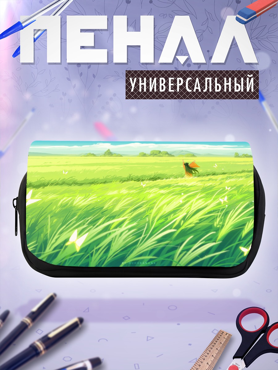 Пенал-косметичка Девушка в облаках