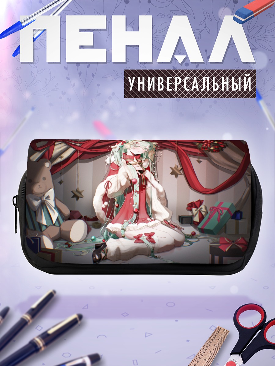 Пенал-косметичка Мику Хацунэ в празднике