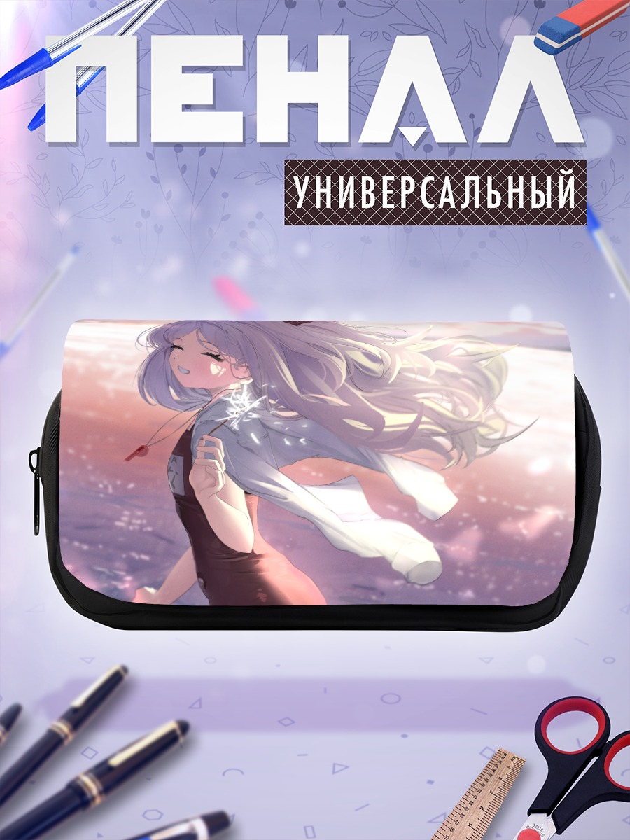 Пенал-косметичка Хина Сорасаки в лучах